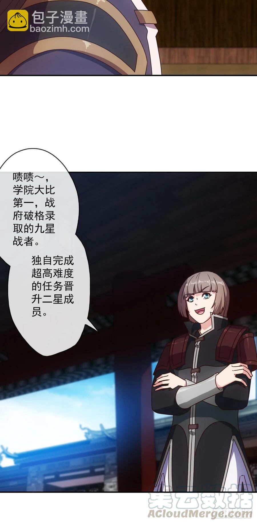 第105话：赌斗！-第108话