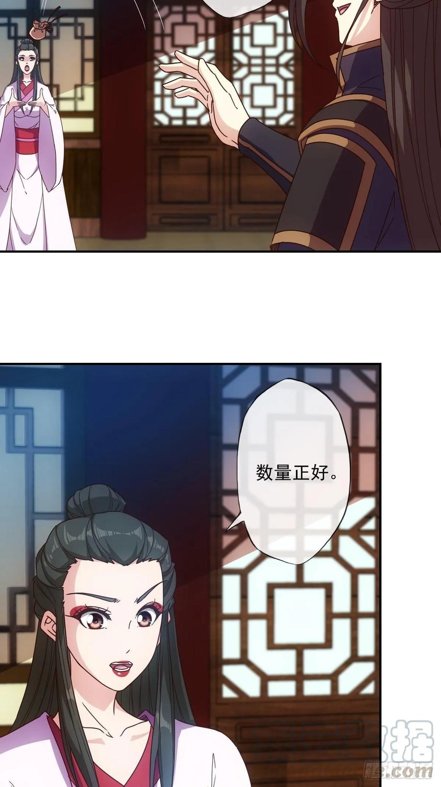 第105话：赌斗！-第108话