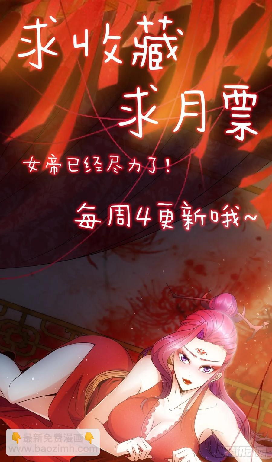 第105话：赌斗！-第108话