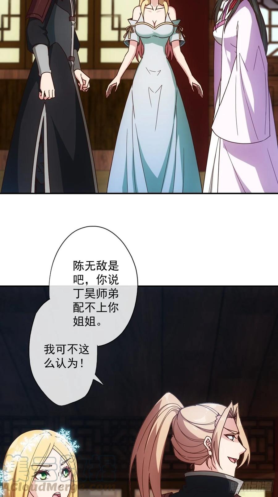 第105话：赌斗！-第108话