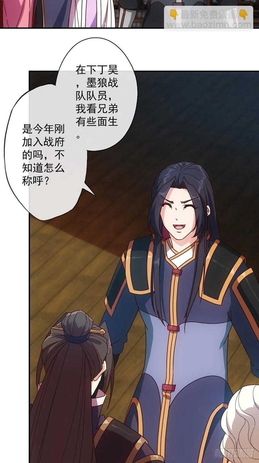 第105话：赌斗！-第108话