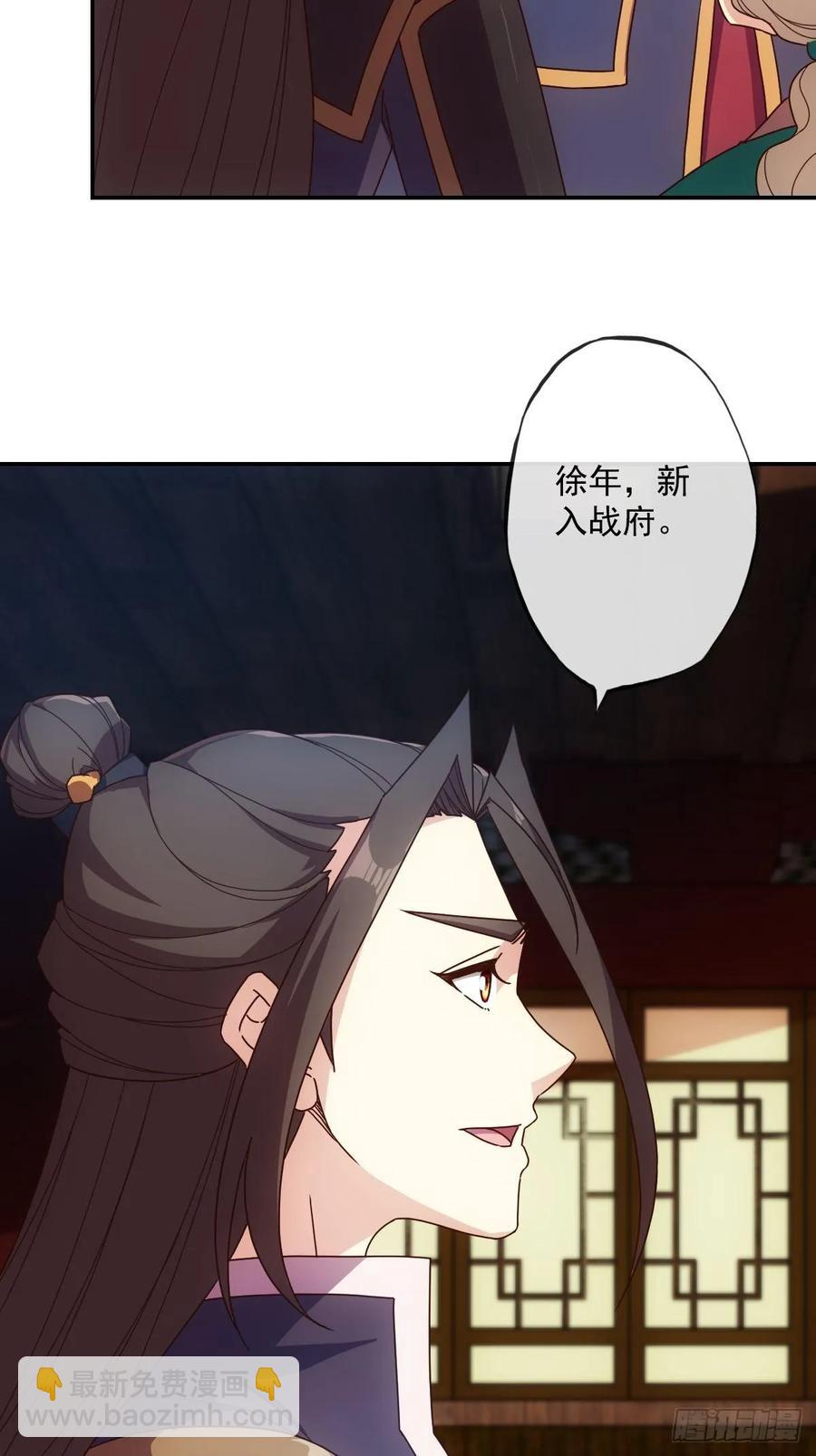 第105话：赌斗！-第108话