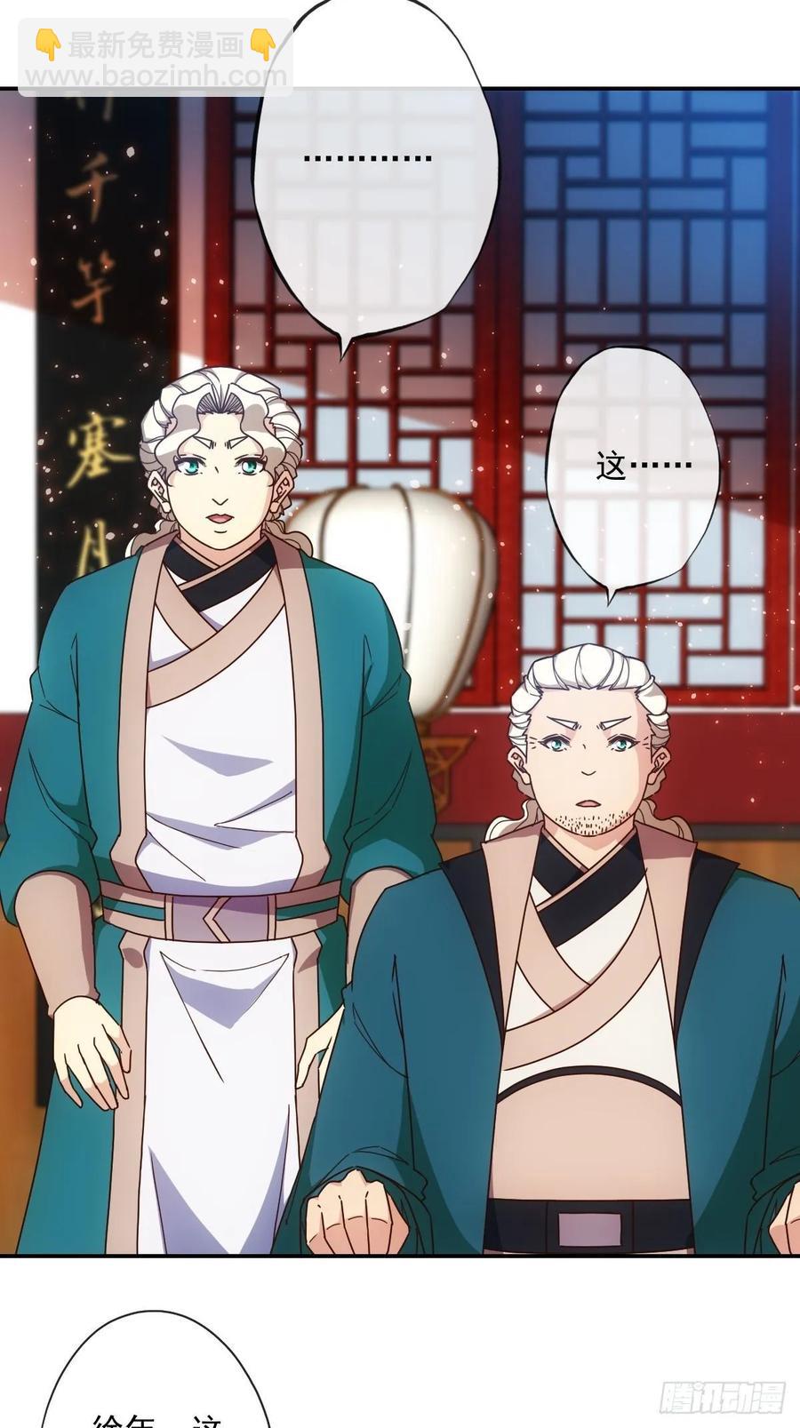 第107话：结婚！！！-第110话