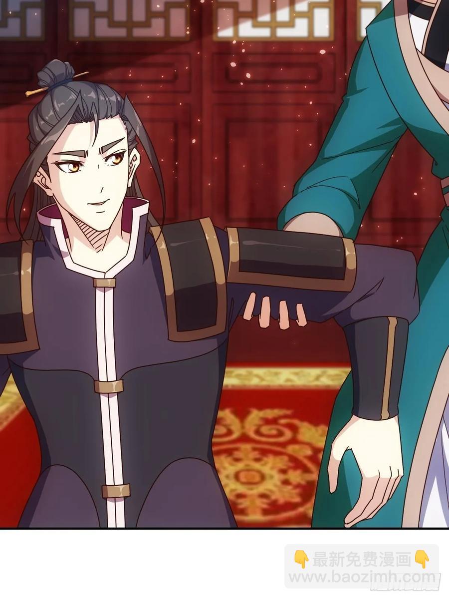 第107话：结婚！！！-第110话