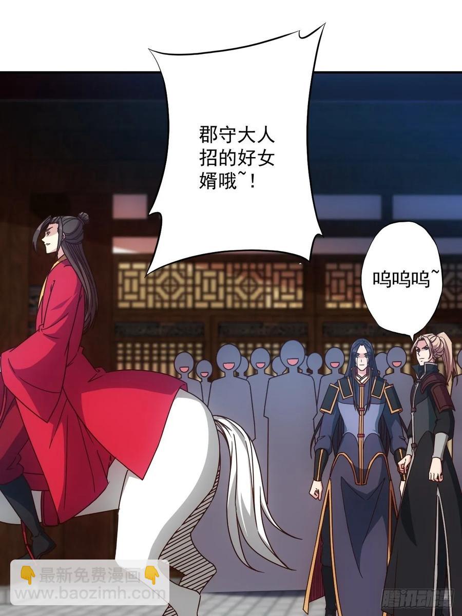 第107话：结婚！！！-第110话