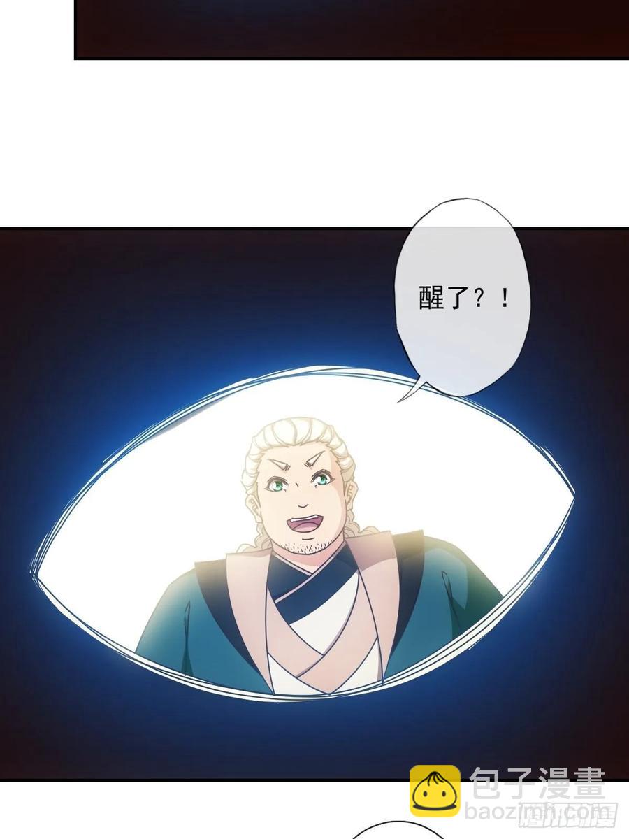 第107话：结婚！！！-第110话