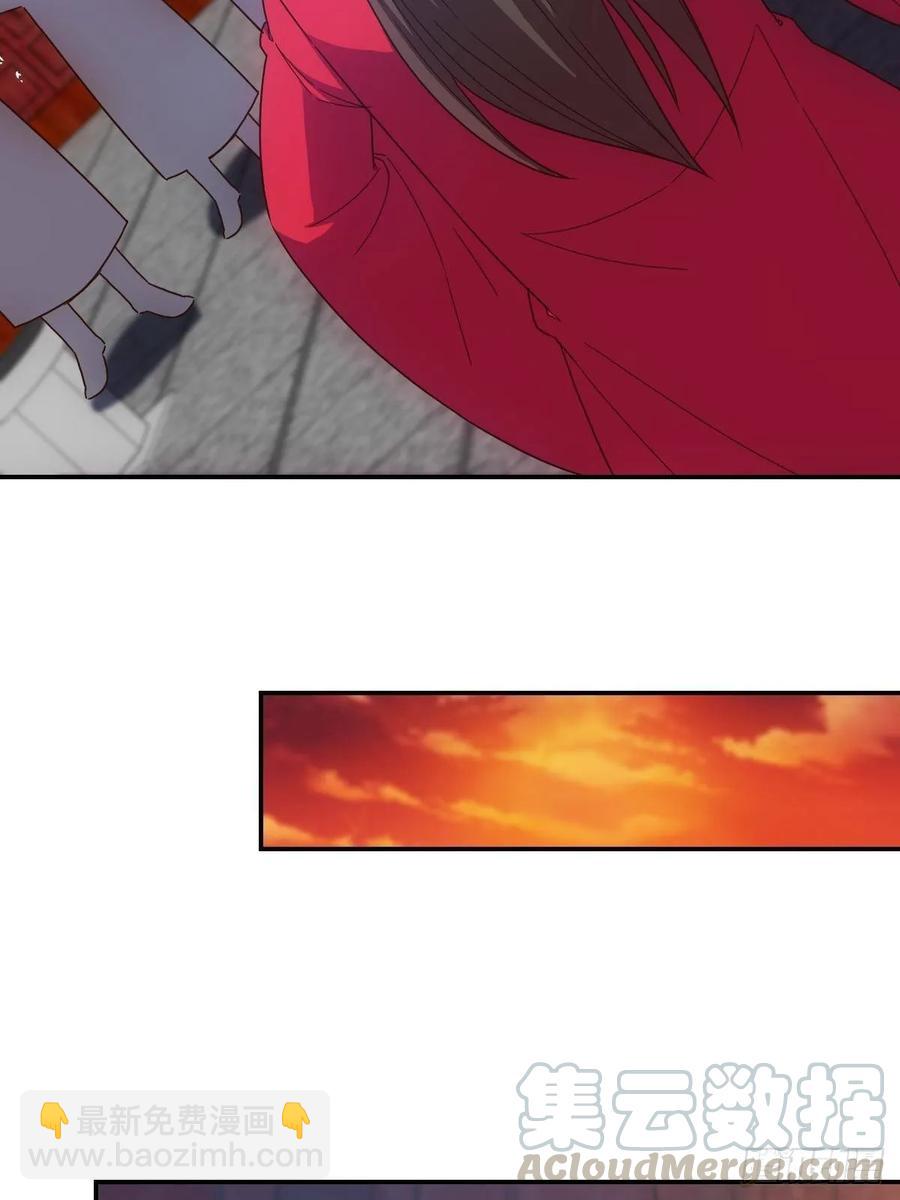 第107话：结婚！！！-第110话