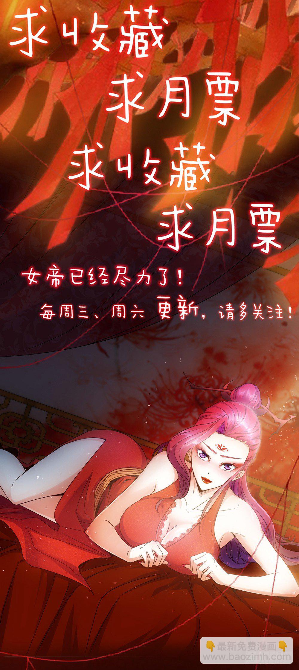 第10话：邀请！-第12话