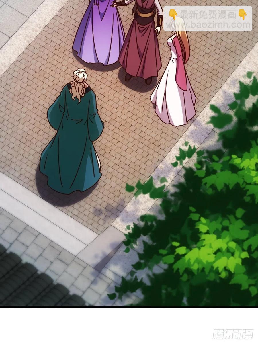 第109话：嫁出去的女儿！-第112话