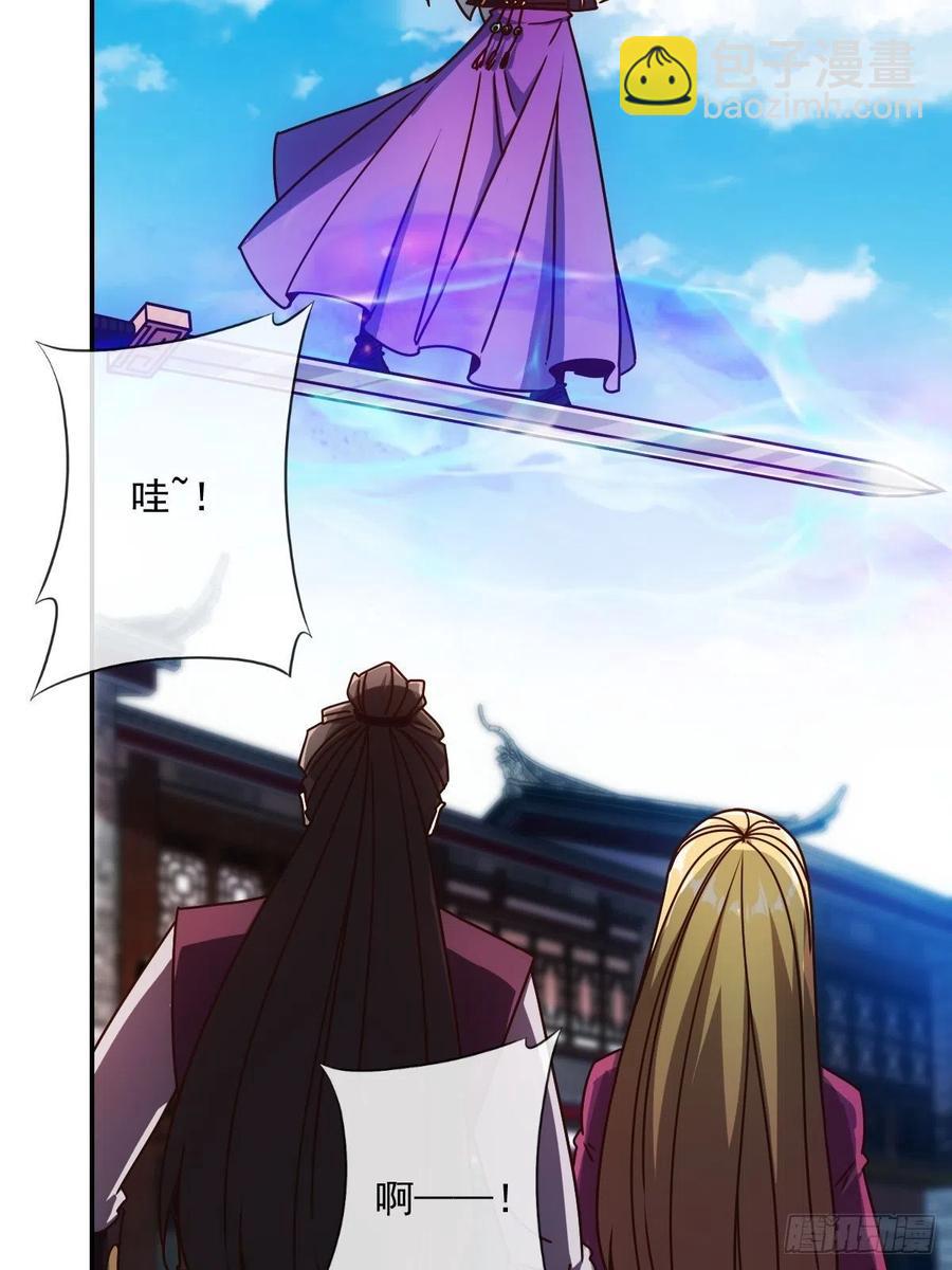 第109话：嫁出去的女儿！-第112话