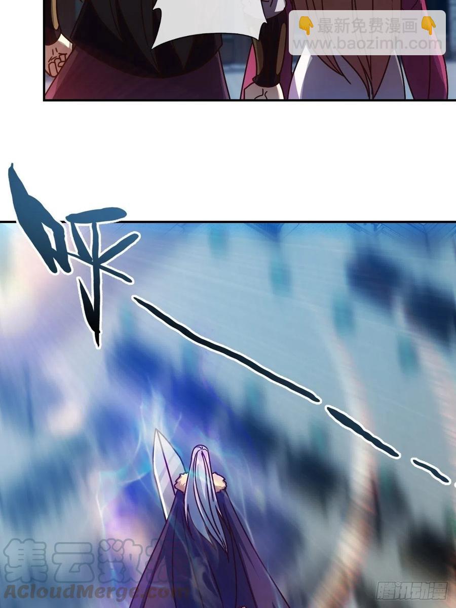 第109话：嫁出去的女儿！-第112话