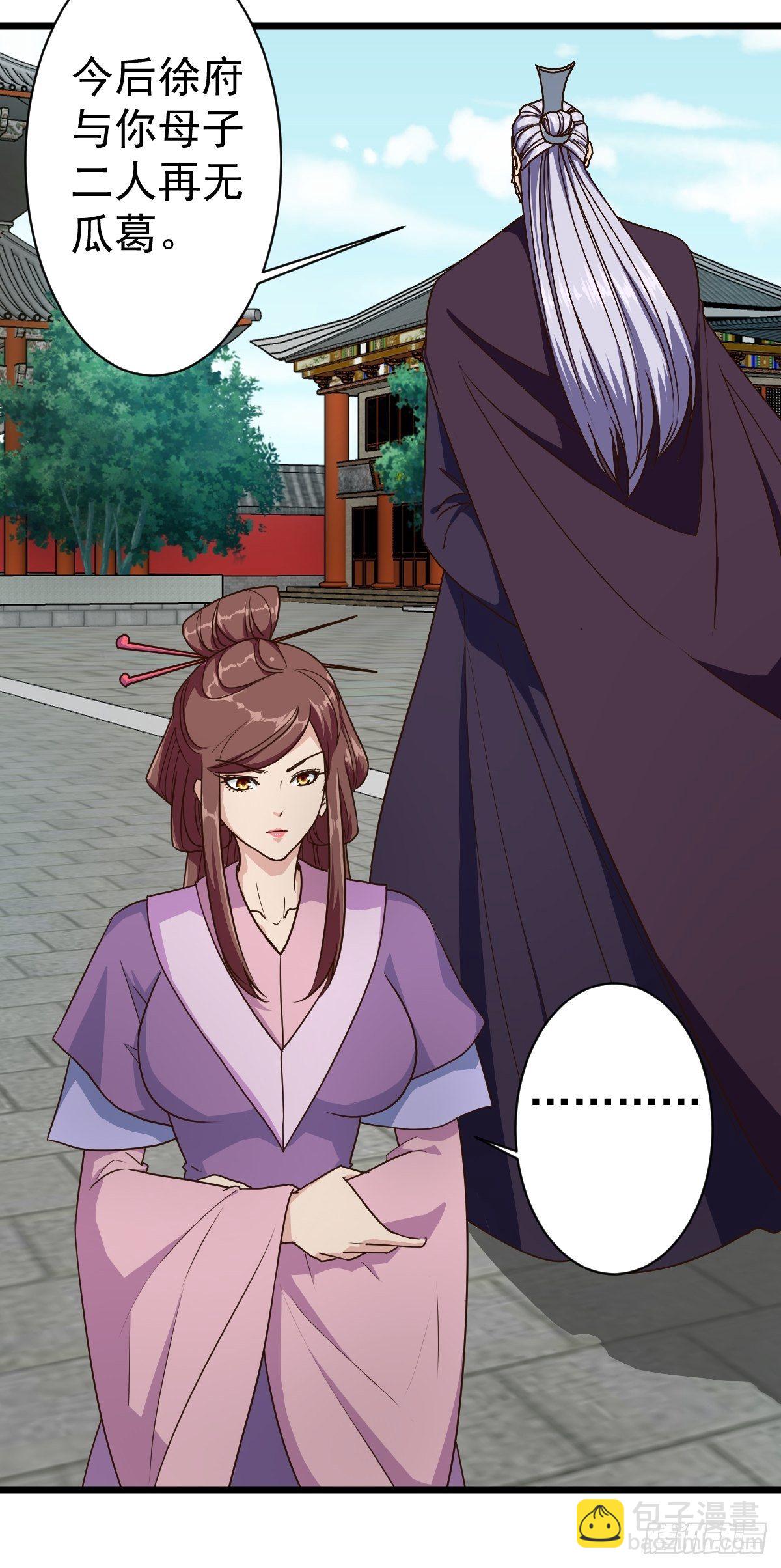 第115话：回家-第118话