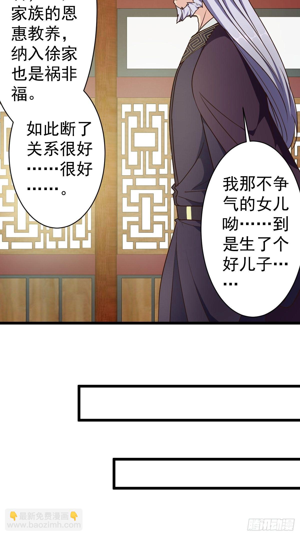 第115话：回家-第118话