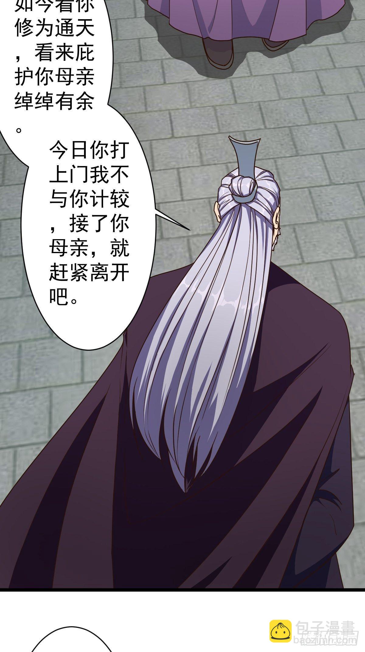 第115话：回家-第118话