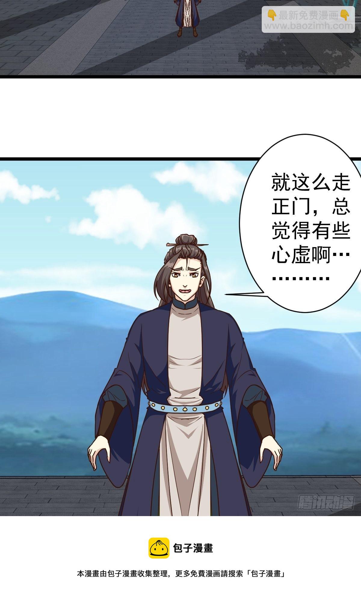 第117话：争风吃醋-第120话