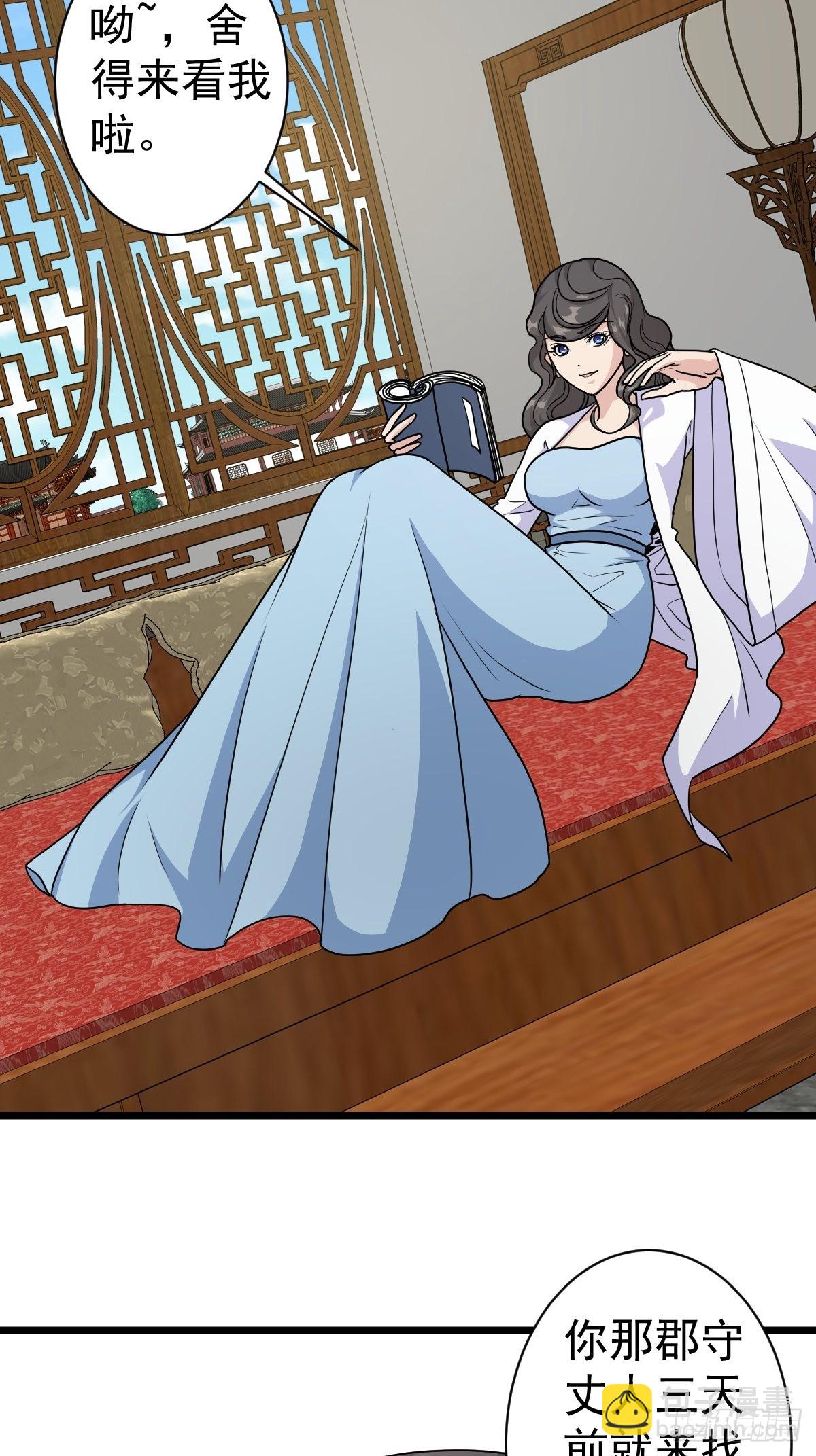 第117话：争风吃醋-第120话