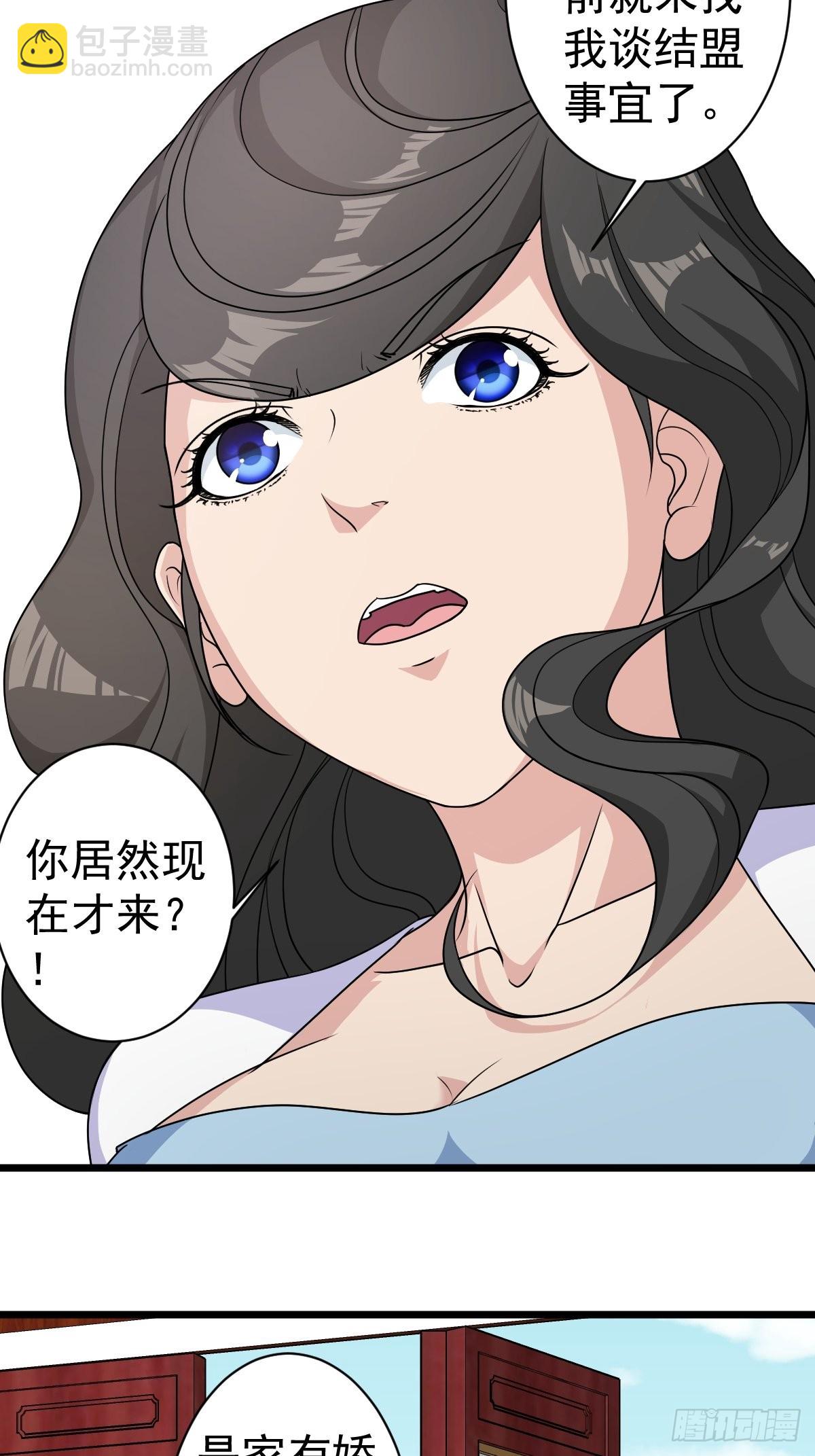 第117话：争风吃醋-第120话