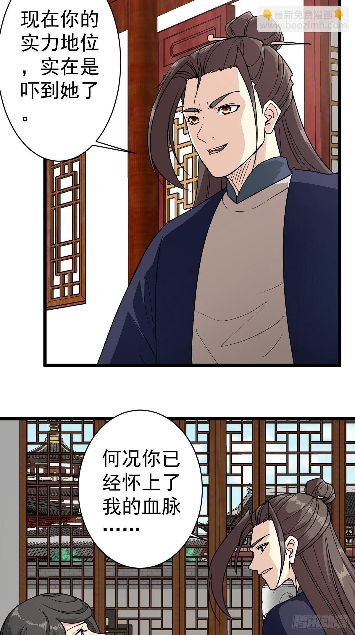 第117话：争风吃醋-第120话