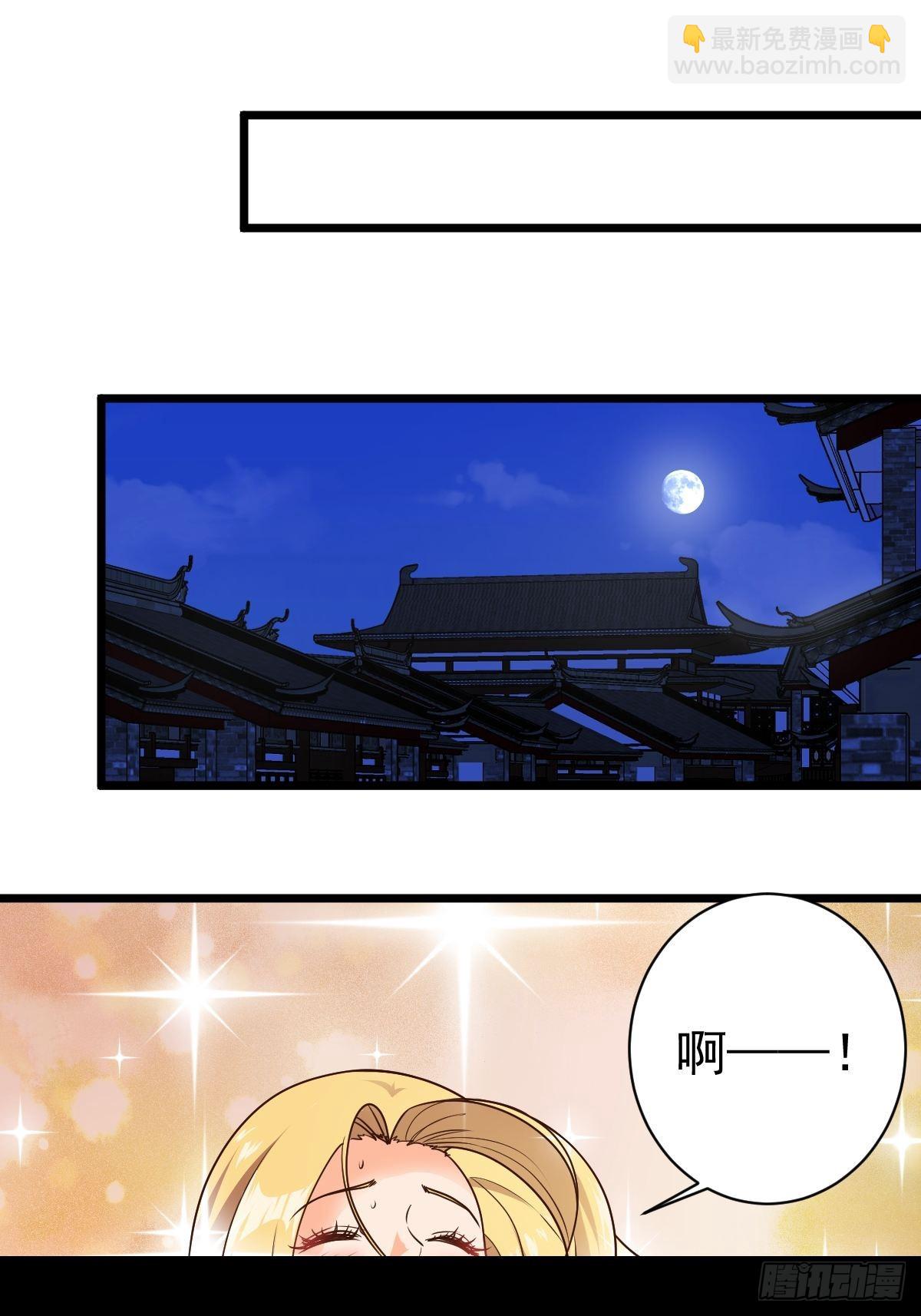 第117话：争风吃醋-第120话