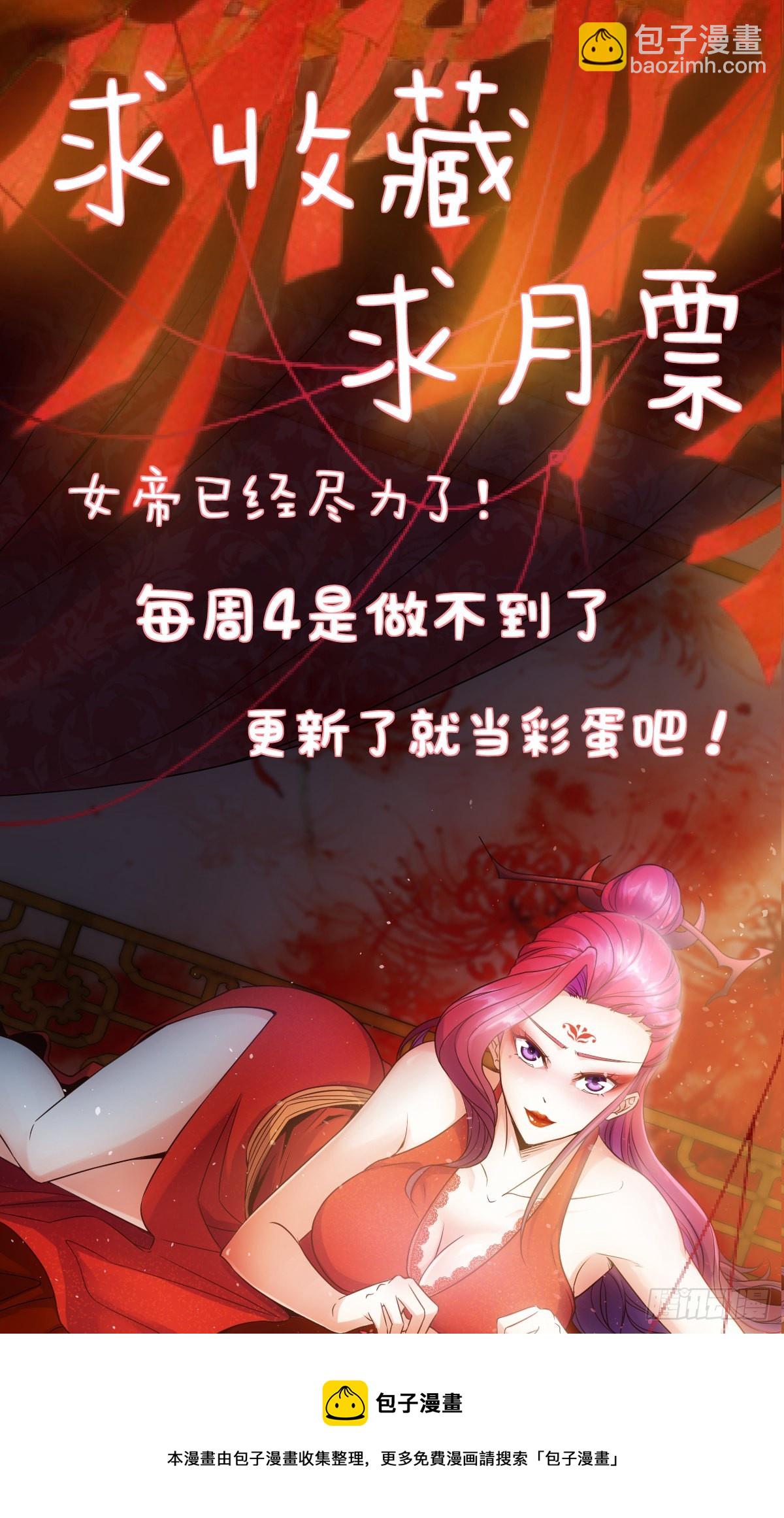 第117话：争风吃醋-第120话