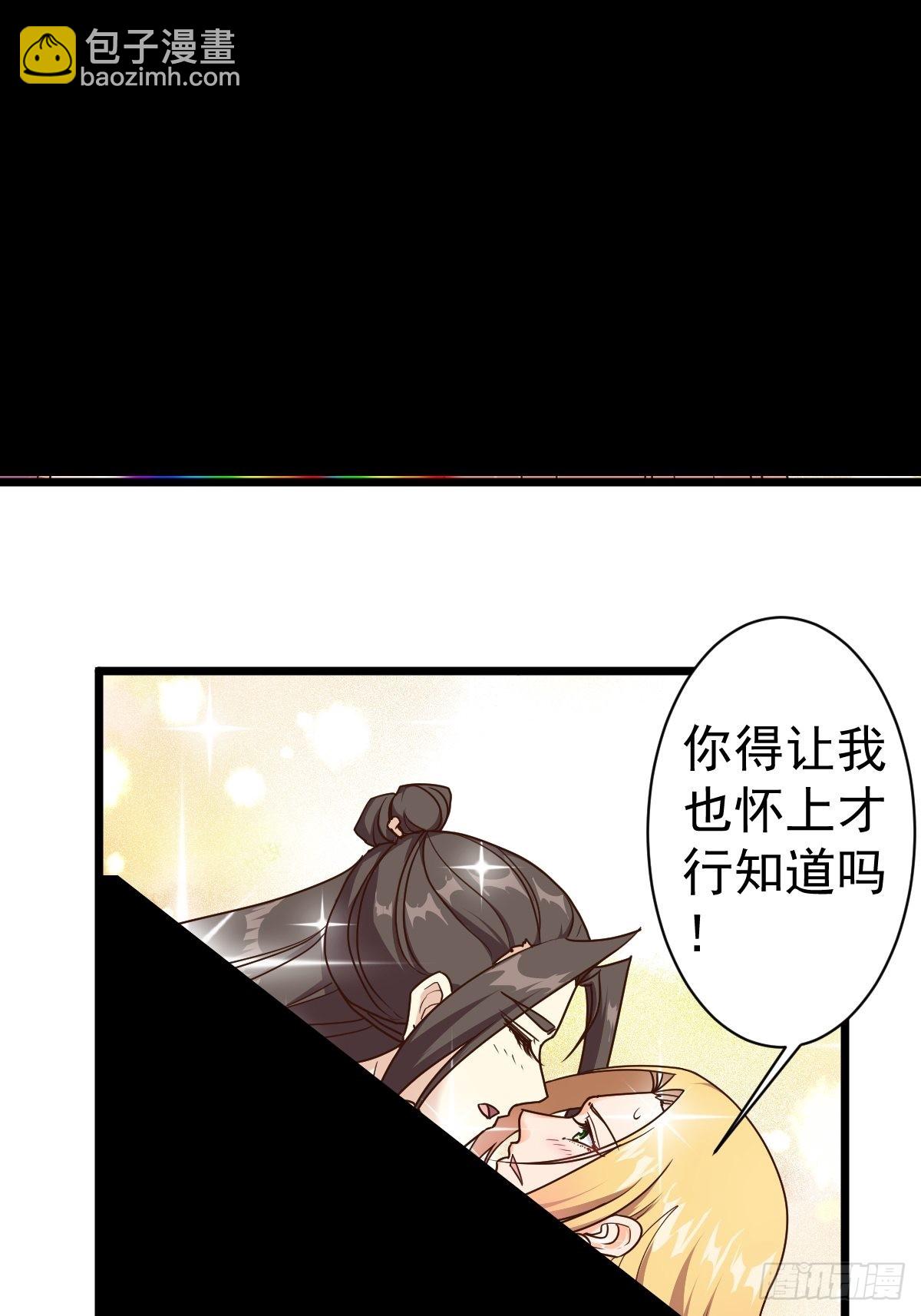 第117话：争风吃醋-第120话