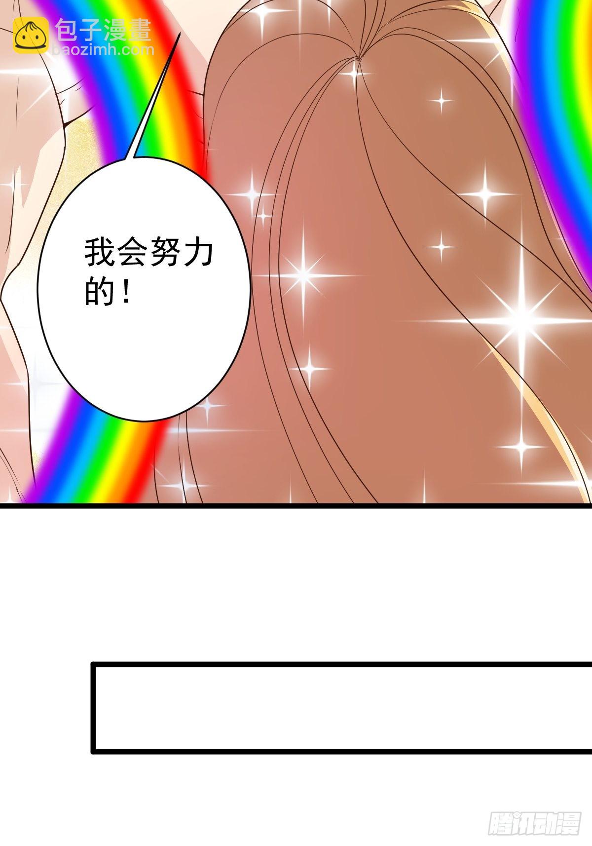 第117话：争风吃醋-第120话