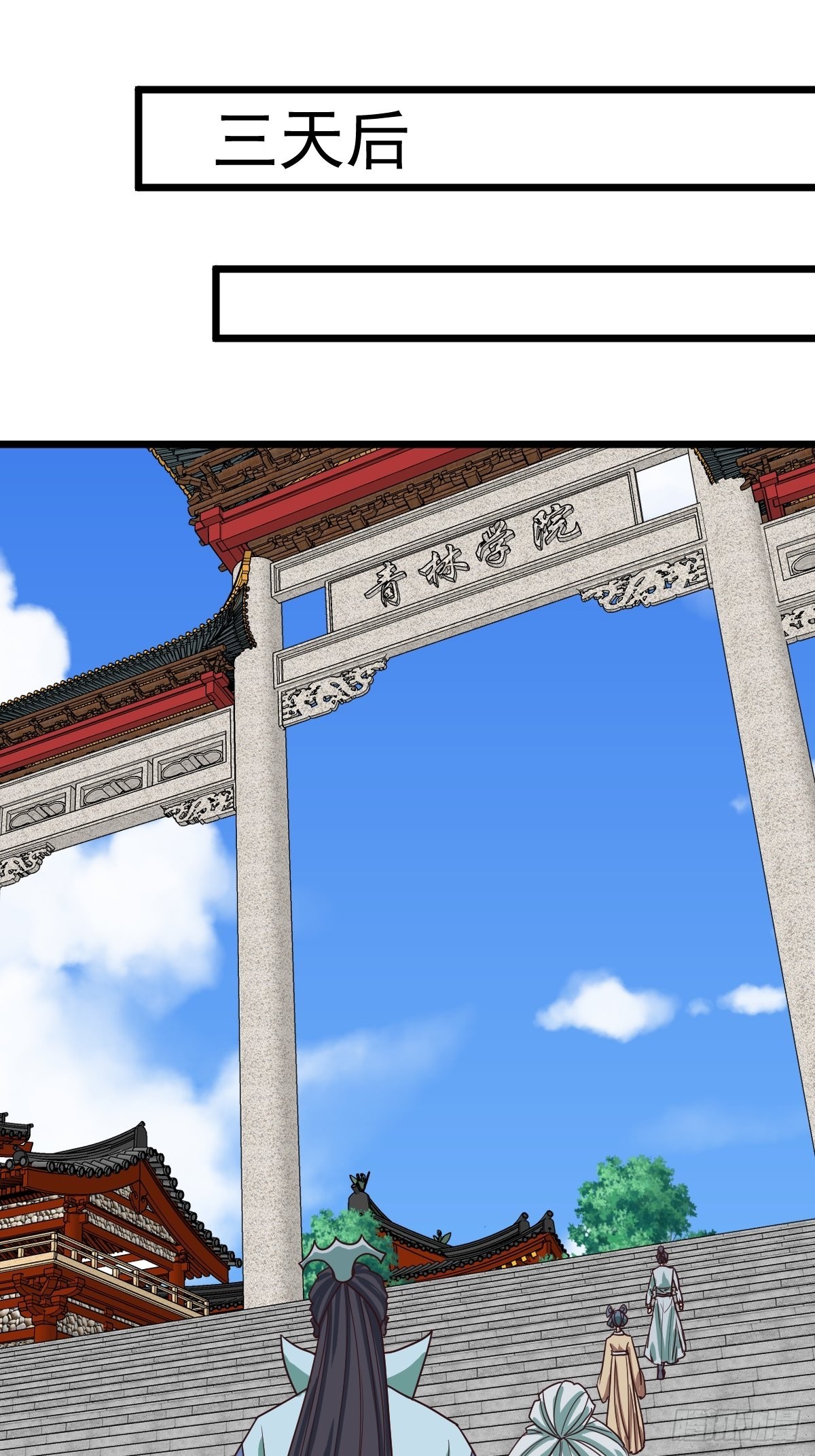 第119话：摊牌了，我不装了。-第122话