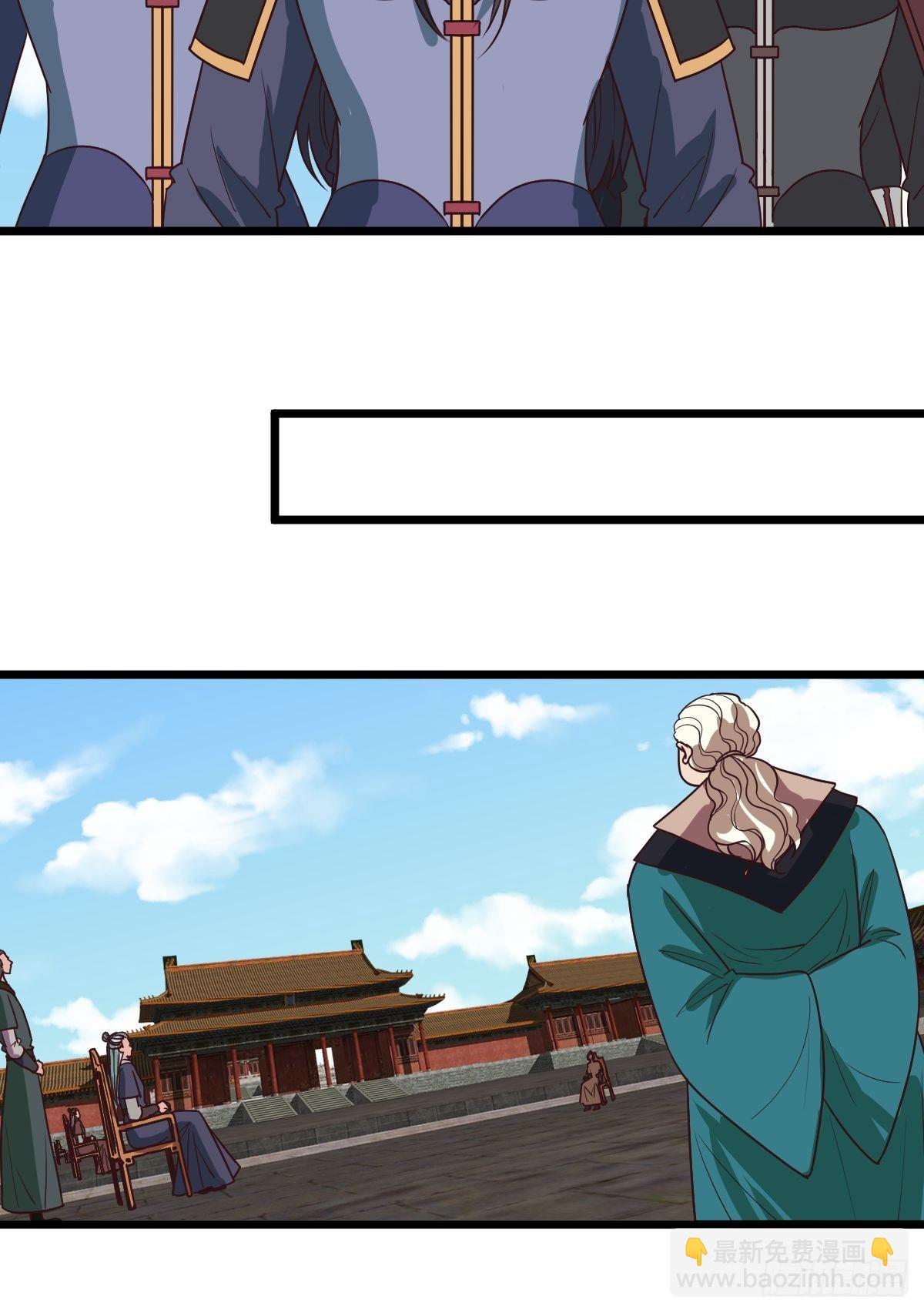 第119话：摊牌了，我不装了。-第122话