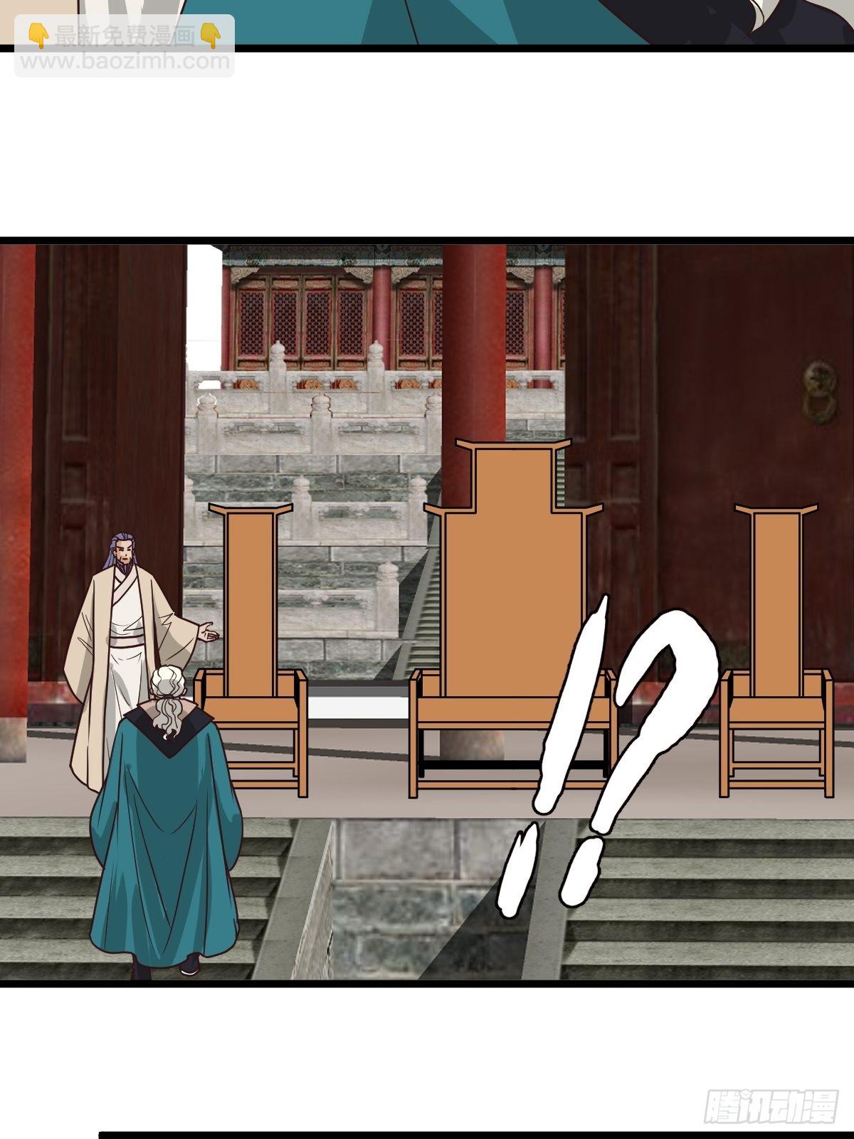 第119话：摊牌了，我不装了。-第122话