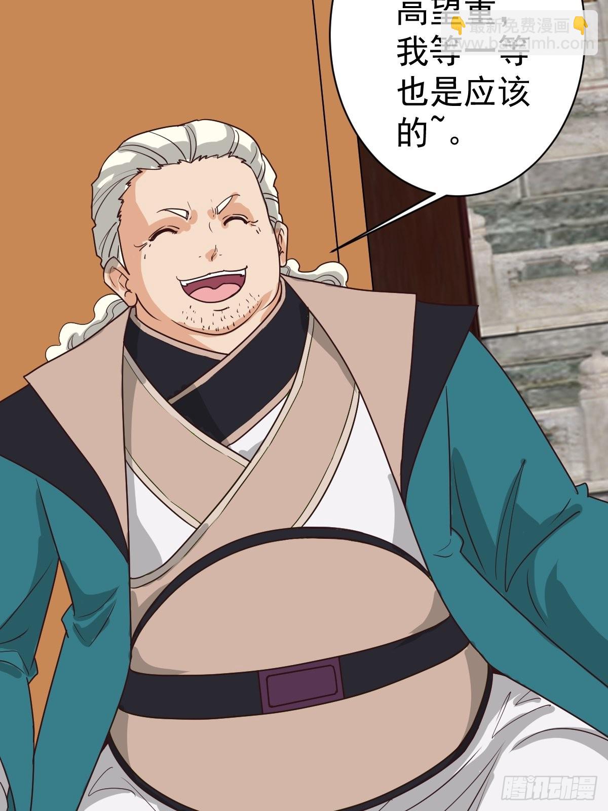 第119话：摊牌了，我不装了。-第122话