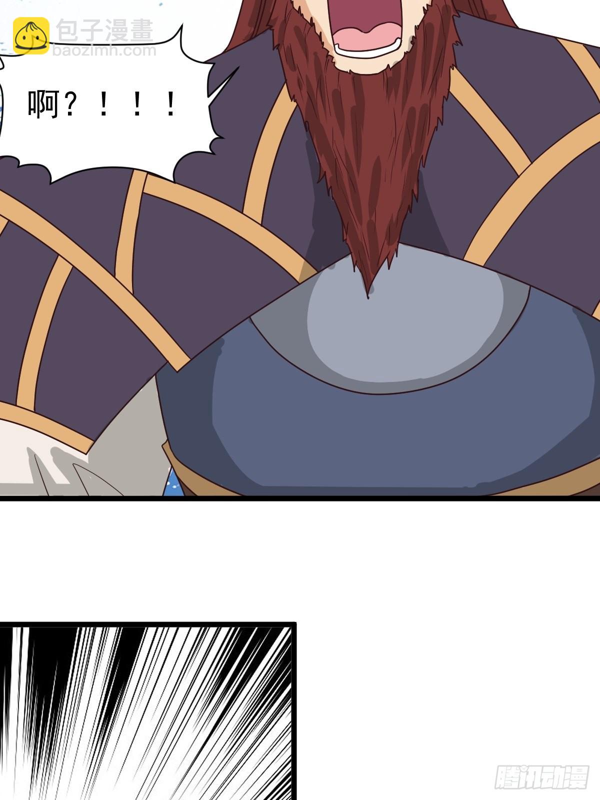 第119话：摊牌了，我不装了。-第122话