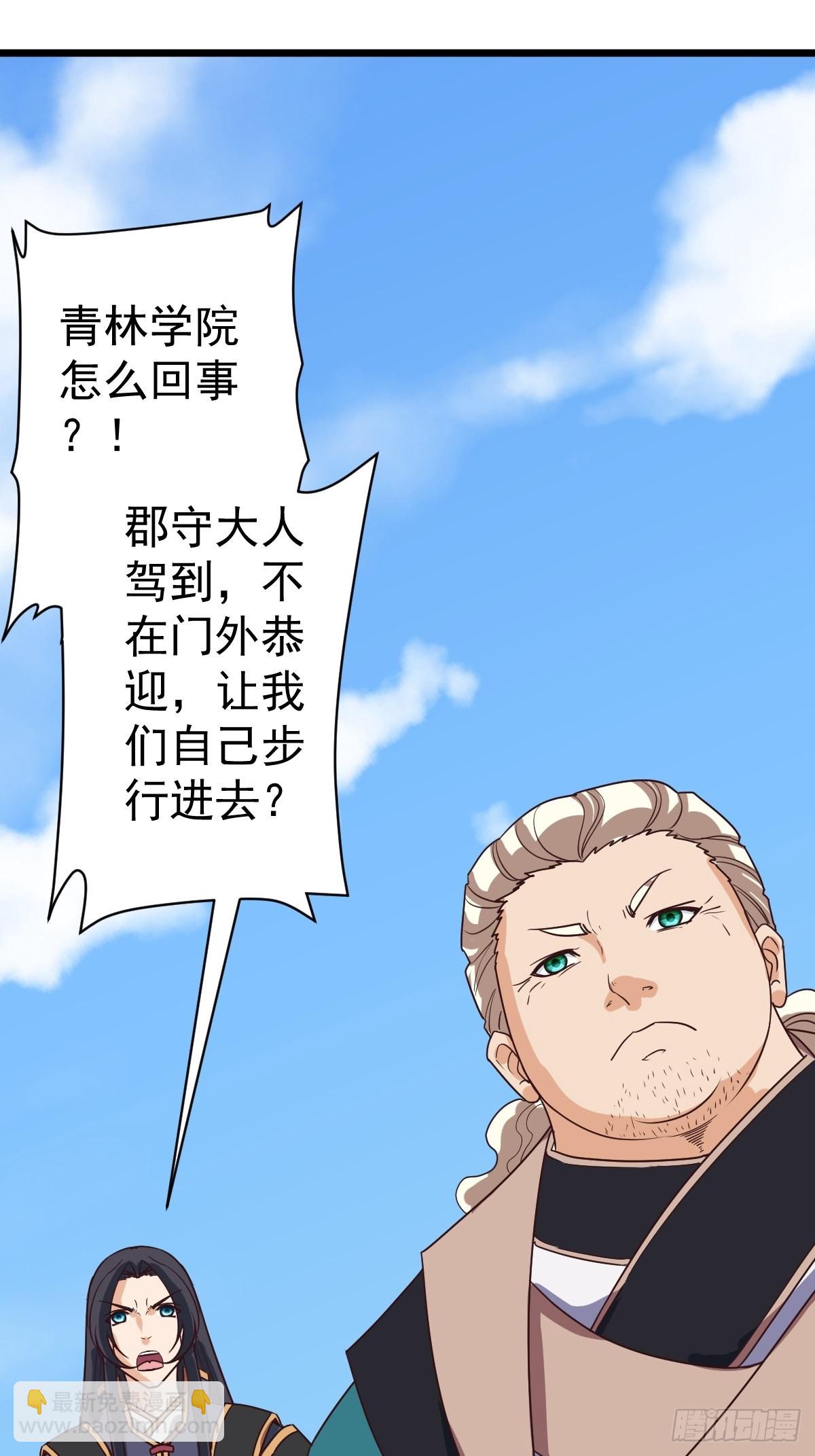 第119话：摊牌了，我不装了。-第122话