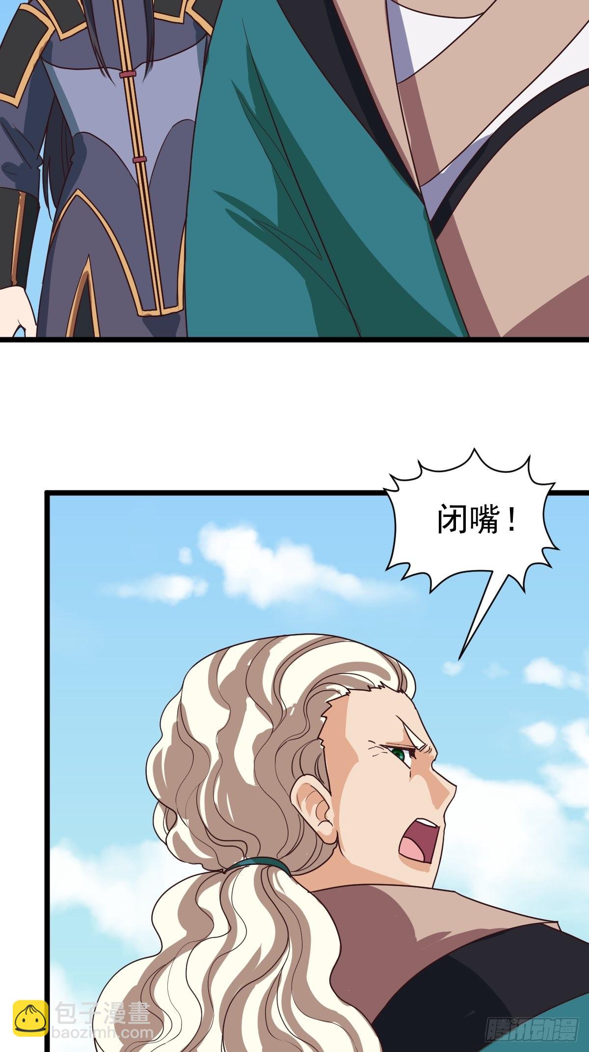 第119话：摊牌了，我不装了。-第122话