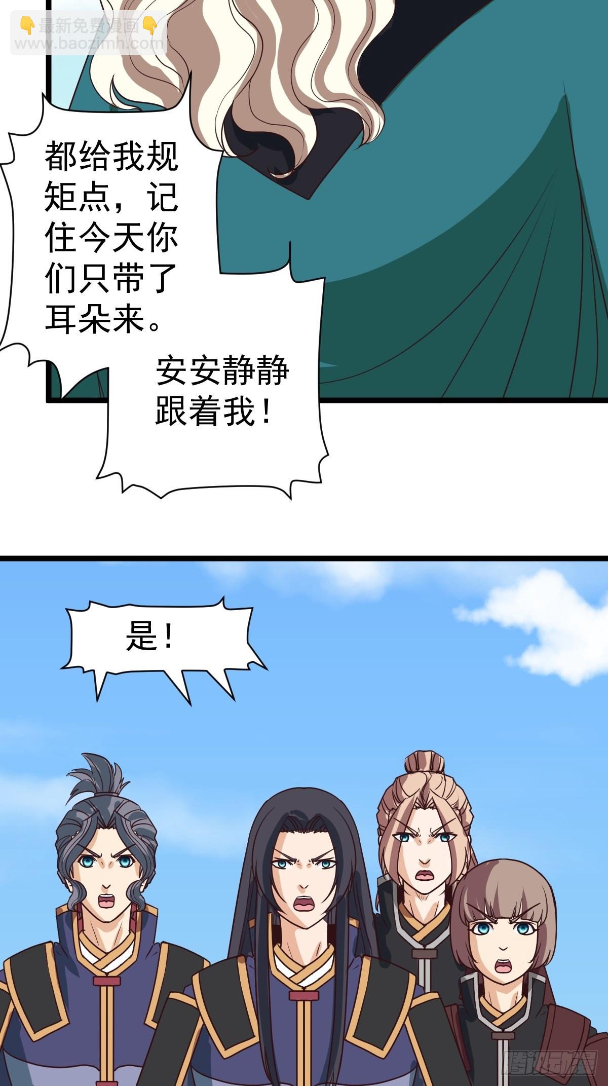 第119话：摊牌了，我不装了。-第122话