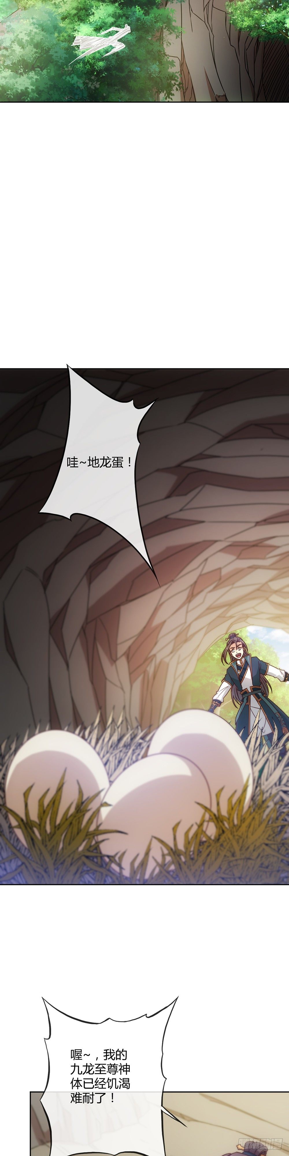 第14话：引龙出洞！偷蛋！-第16话