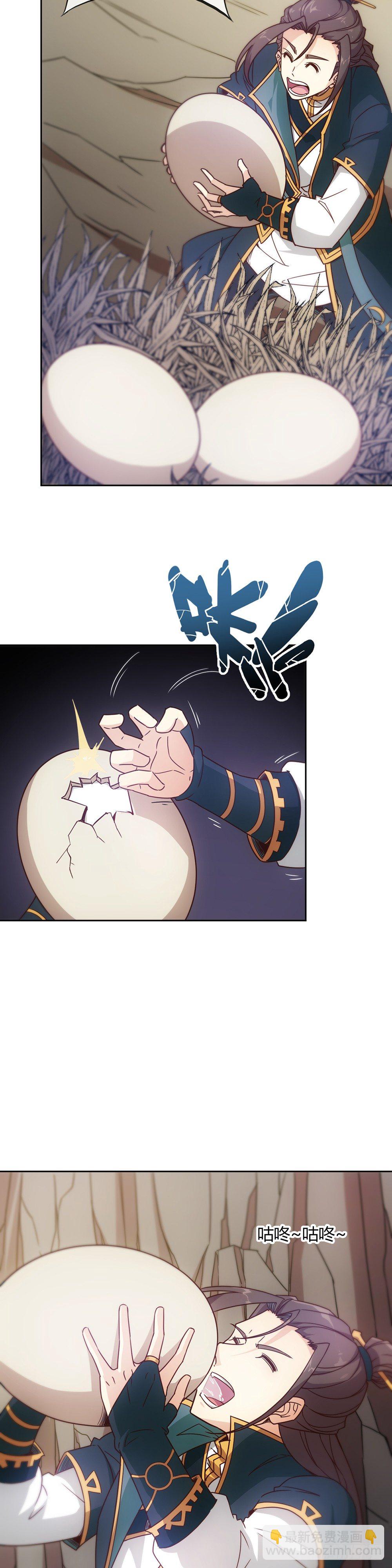 第14话：引龙出洞！偷蛋！-第16话