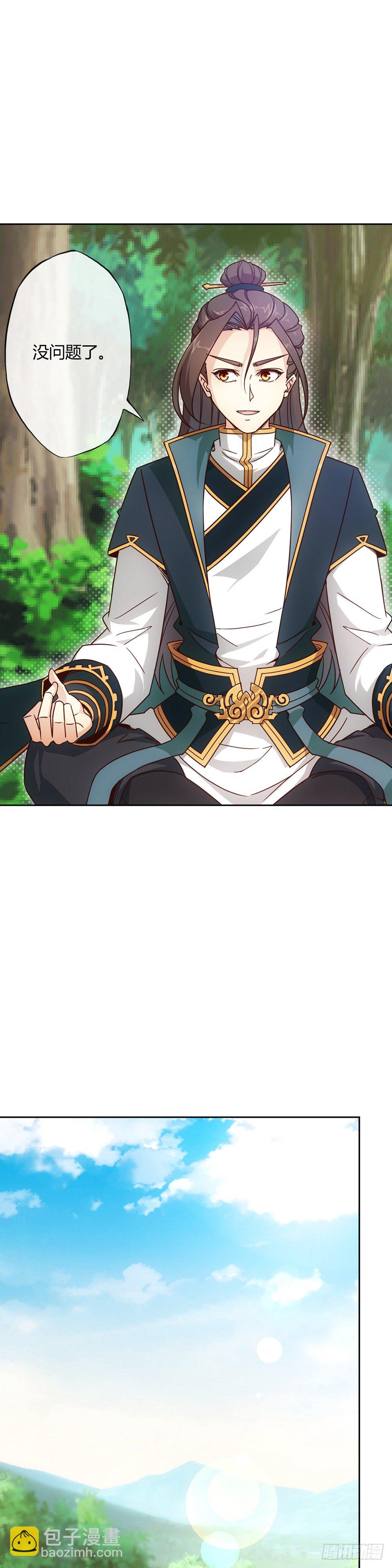 第14话：引龙出洞！偷蛋！-第16话