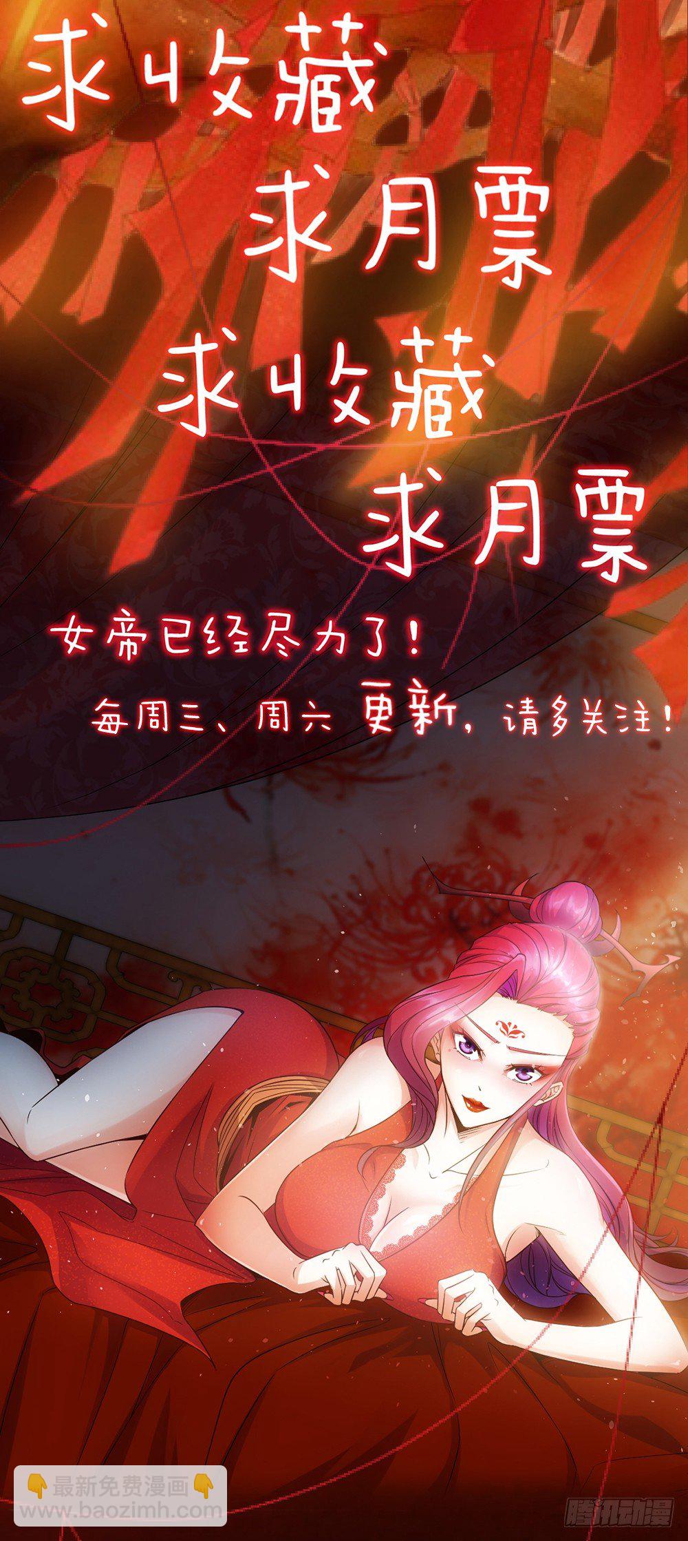 第16话：拯救！-第18话