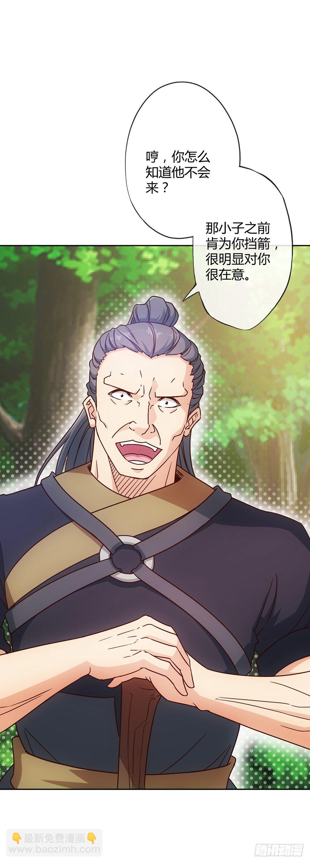 第16话：拯救！-第18话