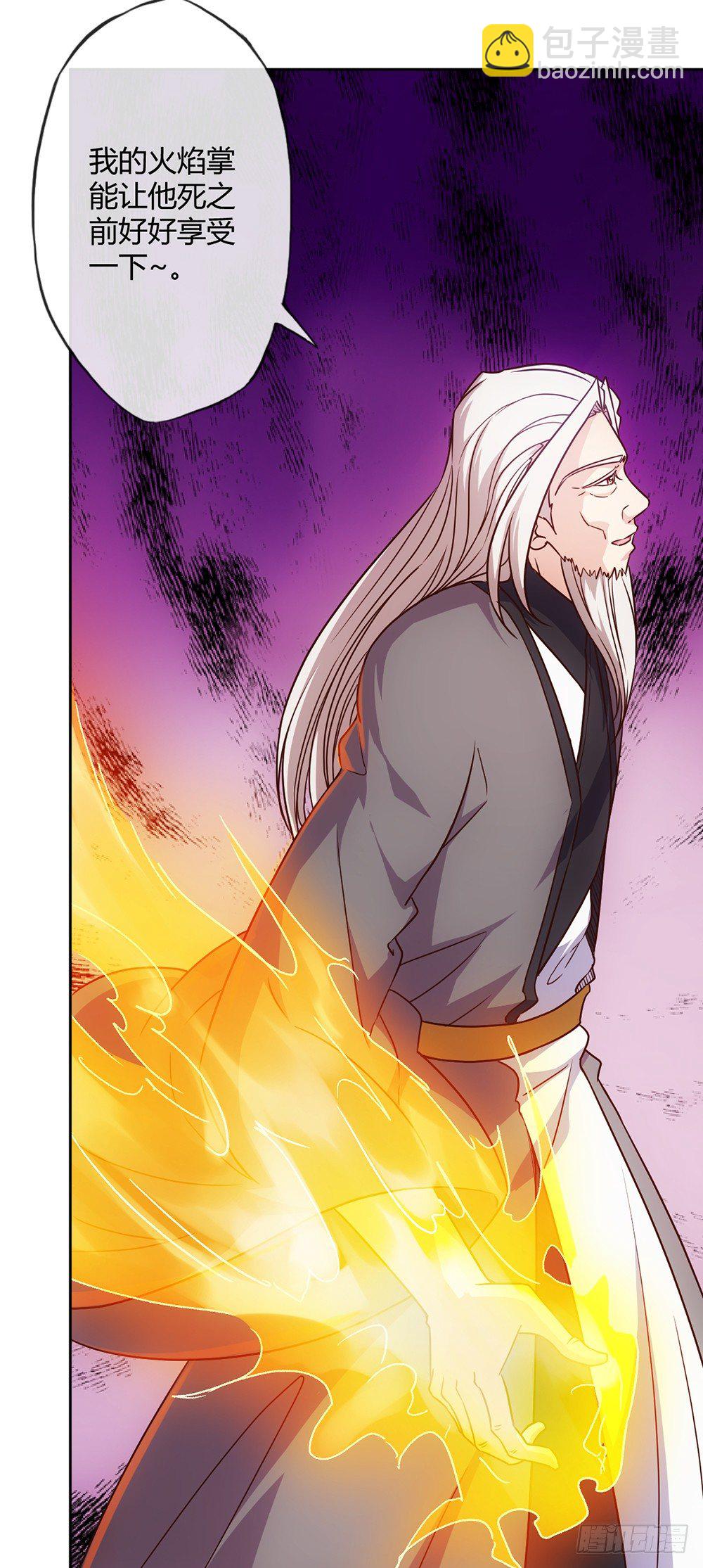 第18话：暴走！！-第20话