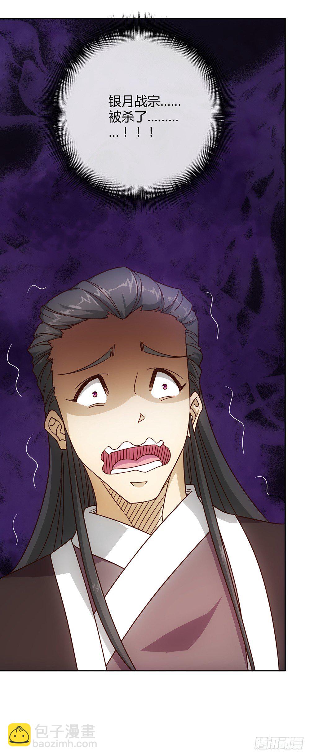 第18话：暴走！！-第20话