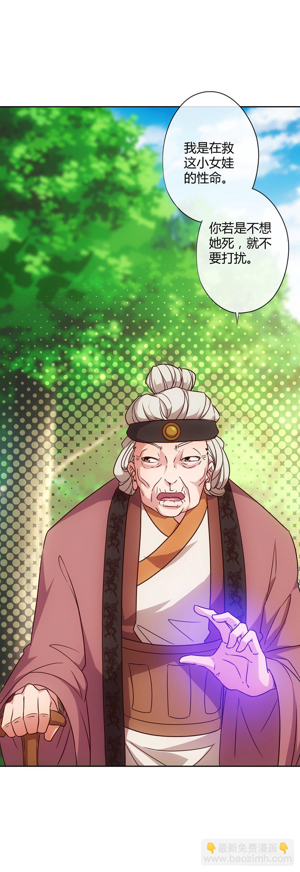 第18话：暴走！！-第20话