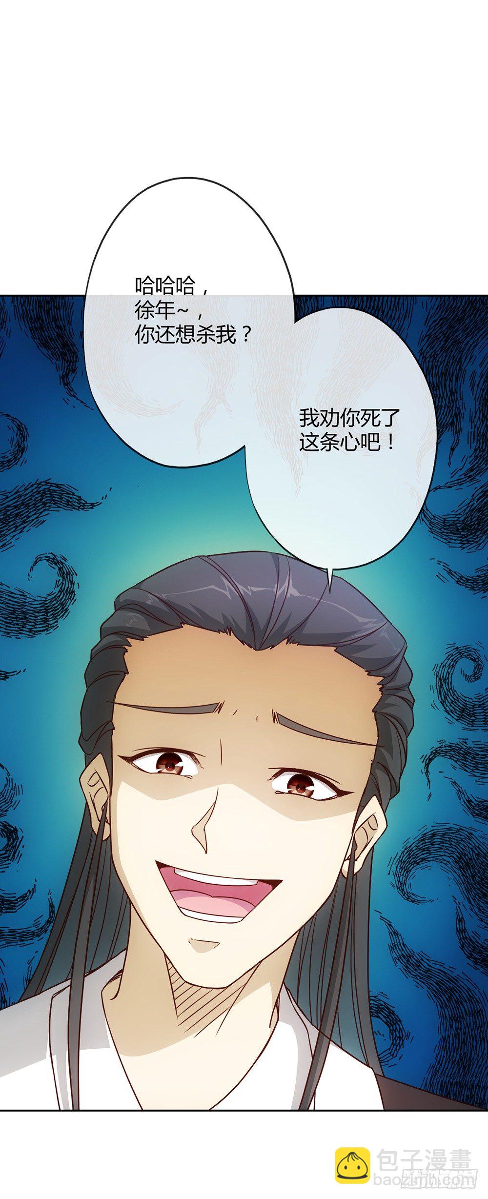 第18话：暴走！！-第20话