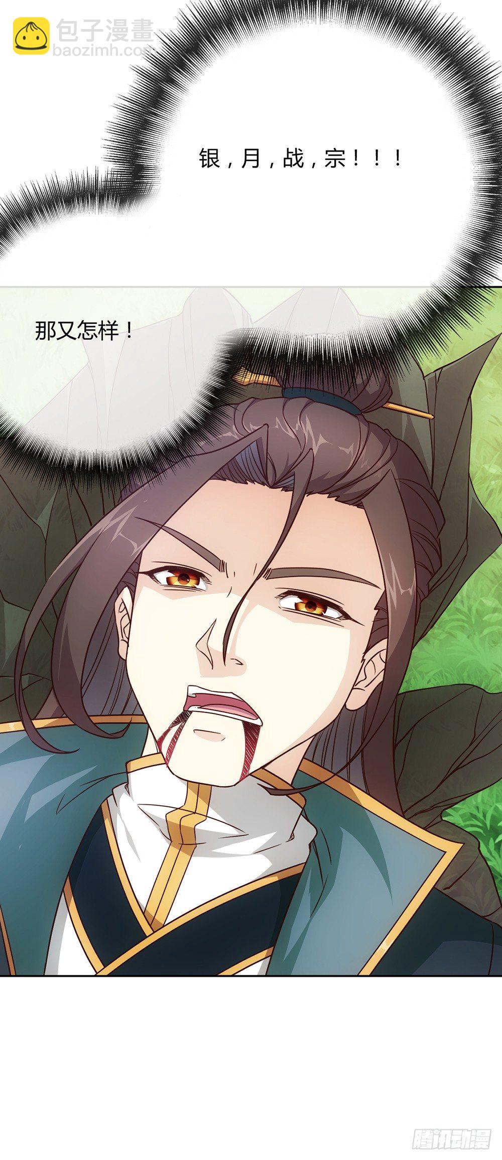 第18话：暴走！！-第20话