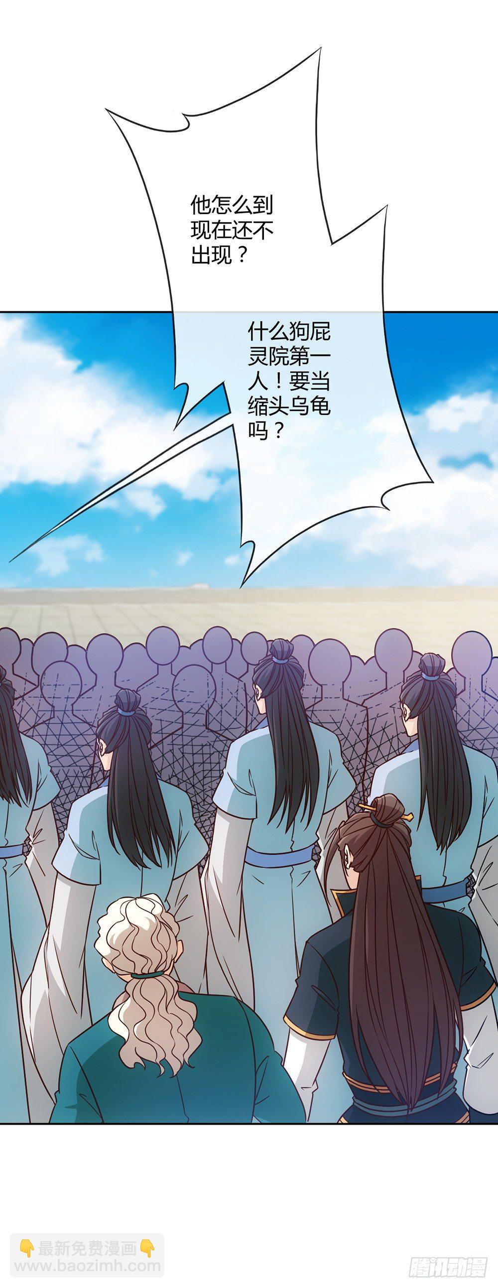 第20话：龙神vs龙神？？-第22话