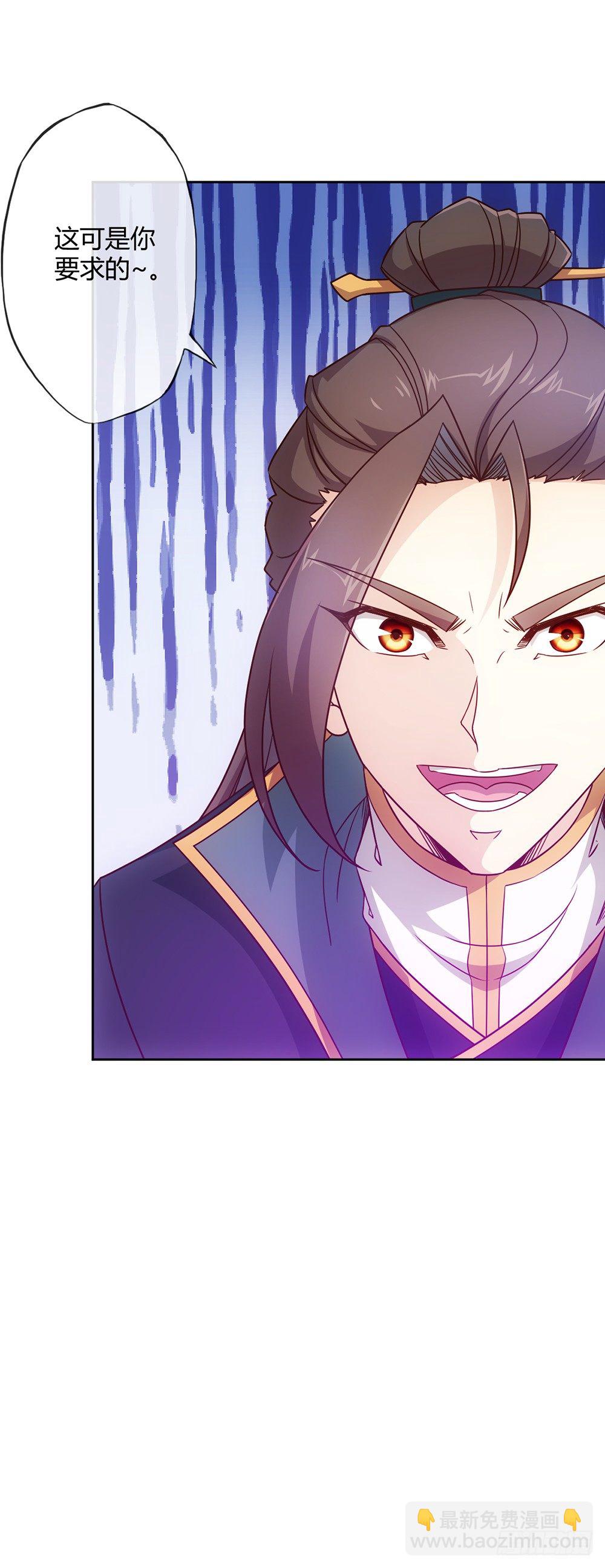 第20话：龙神vs龙神？？-第22话