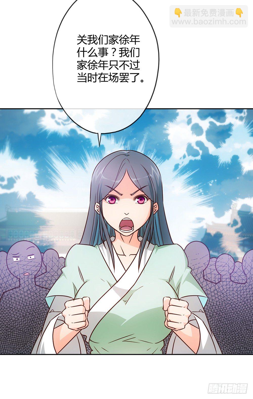 第20话：龙神vs龙神？？-第22话