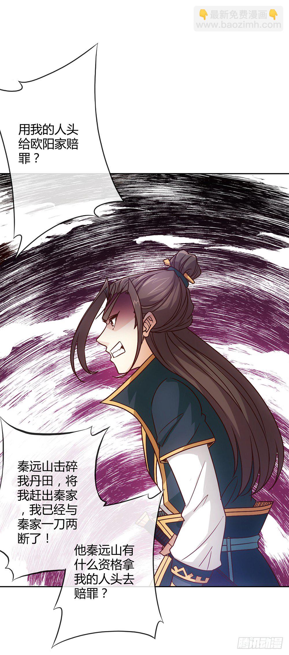 第22话：美人出浴图！-第24话