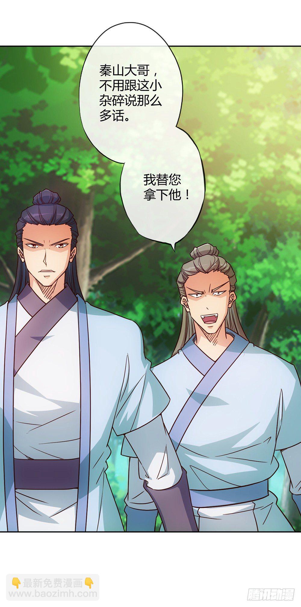 第22话：美人出浴图！-第24话