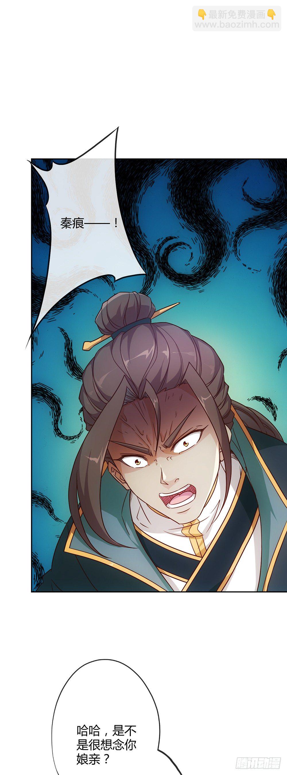 第22话：美人出浴图！-第24话